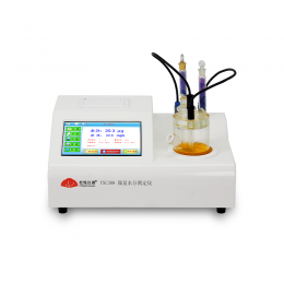 濰坊YSC308型經(jīng)典型卡爾費(fèi)休水分測(cè)定儀